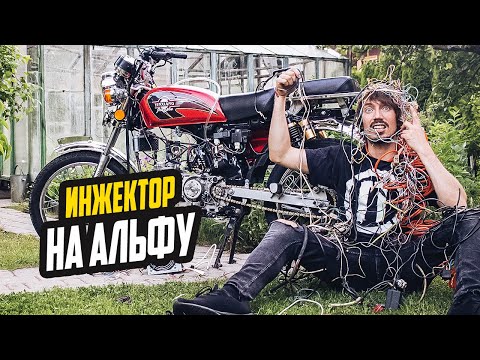 Видео: ИНЖЕКТОР на ТУРБО АЛЬФУ: Первый Запуск!