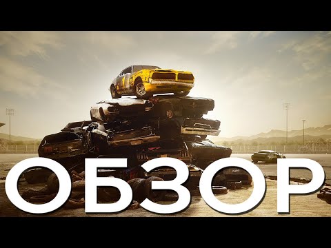 Видео: Wreckfest – это FlatOut двенадцать лет спустя?⁠⁠ Интеллектуальные гонки про разрушения. ОБЗОР ИГРЫ