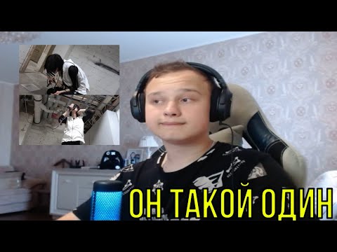 Видео: РЕАКЦИЯ НА: evan wheel - fear4you (страх за тебя)