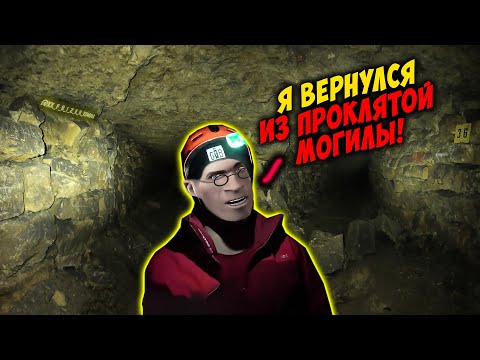 Видео: МГЕ УРБАН ДИГГЕР 29