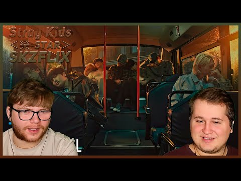 Видео: Реакция на Stray Kids ＜樂-STAR＞ SKZFLIX