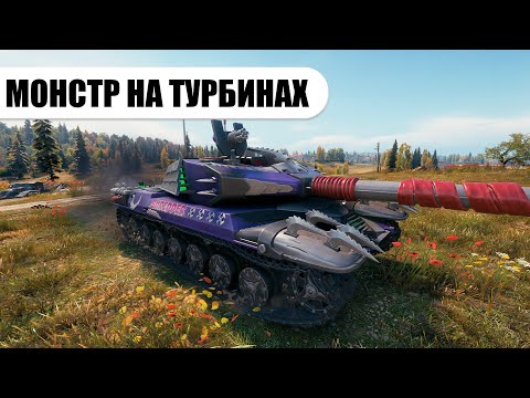 Видео: WG ПЕРЕБОРЩИЛИ С ПОДКРУТКОЙ / BZ-75