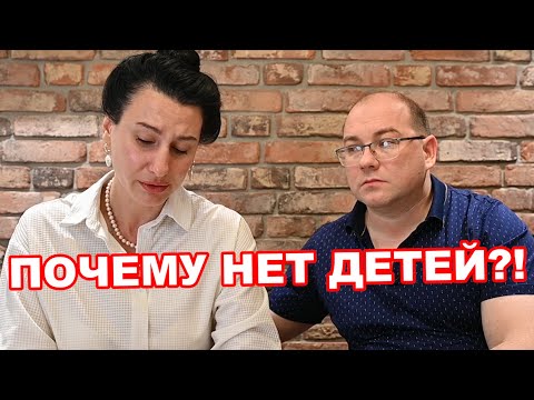 Видео: Почему у нас нет детей? ЭКО, ВНЕМАТОЧНАЯ БЕРЕМЕННОСТЬ, УДАЛЕНИЕ ТРУБЫ.. НЕРАДИВЫЕ ВРАЧИ! ВСЯ ПРАВДА!