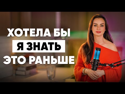 Видео: 7 Жестких правил для каждой Женщины 20+