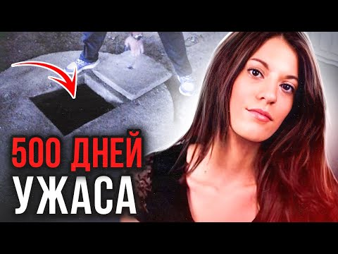 Видео: Раскрыть дело помогла случайность: дело Дианы Квер