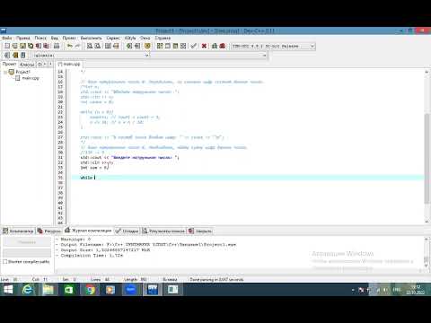 Видео: 4 3 Найти сумму цифр числа ПРАКТИКА