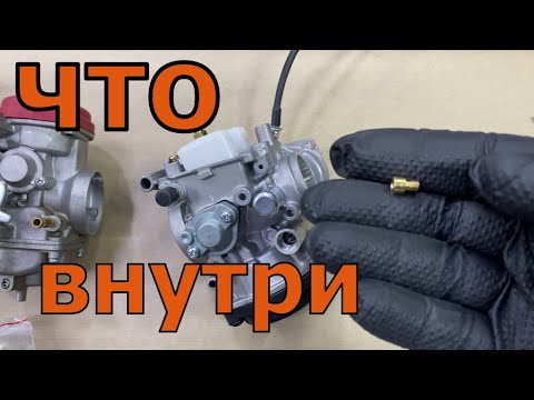Видео: Карбюратор PD33J