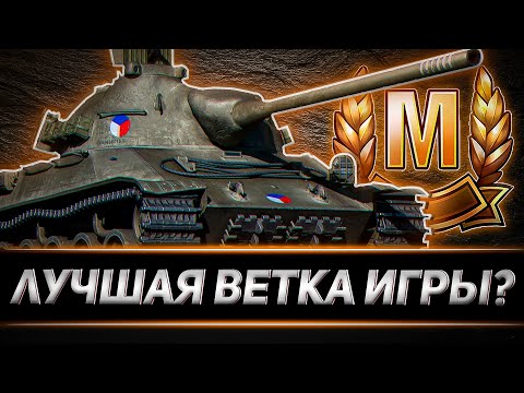 Видео: ЛУЧШАЯ ВЕТКА В ИГРЕ? КЛУМБА ЧЕЛЛЕНДЖ НА МАСТЕРОВ Ч.3