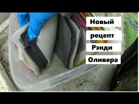 Видео: Новый рецепт Рэнди Оливера против клеща Варроа