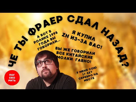Видео: Почему не использую турки ZH? Почему меняется отношение к кофемолкам? ПОГОВОРИТЬ /Выпуск 1