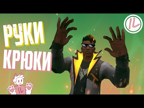 Видео: VALORANT - ДЖИУ ДЖИТСУ🥷