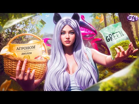 Видео: ПУТЬ С НУЛЯ БЕЗ ДОНАТА СЕРВЕР ФЕНИКС НА MAJESTIC RP #14 БУДНИ ФАРМИЛЫ