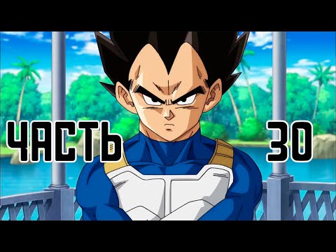 Видео: Прохождение DRAGON BALL XENOVERSE, ЧАСТЬ 30 (ПАРАЛЛЕЛЕЛЬНЫЕ ЗАДАНИЯ 15)