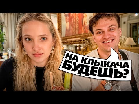 Видео: КОНФЛИКТ ГЕНСУХИ и БУСТЕРА на ПЕРВОМ СВИДАНИИ?