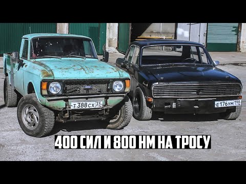 Видео: ВОЛГА V8 5.2 против ИЖ V6 4.3 | ВЫХЛОП
