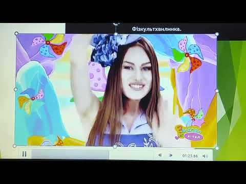 Видео: Математика, 2 клас. Вчитель: Присяжнюк Галина Вікторівна. Ліцей √2 м. Житомира.