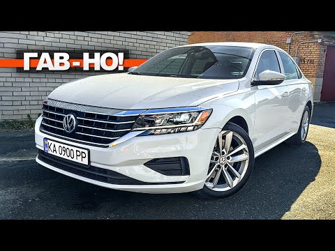 Видео: Покупка Passat NMS REST 2020 54 км за 18000$ - ОГРОМНЫЙ ФИЛЬМ, раз и НАВСЕГДА! пассат из сша mapacar