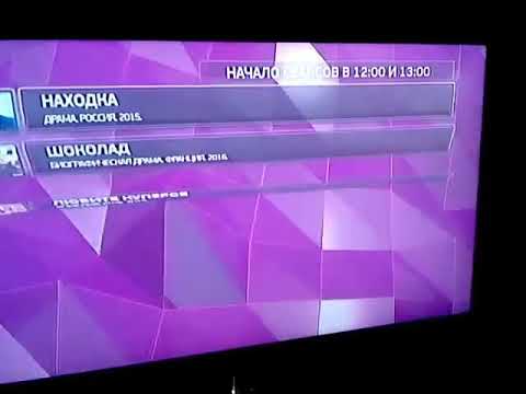 Видео: [Cam-Rip] Начало сеансов в 12:00 и 13:00 (ТВ ПОИСК ТРИКОЛОР ТВ 09.2017)