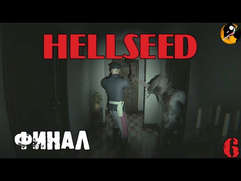Видео: HELLSEED ● Адское семя ● Сатанинский Культ . Финал . Часть #6 .