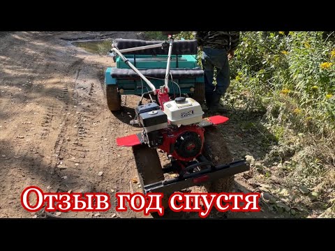 Видео: Мотоблок SHTENLI 1900B Год спустя!￼