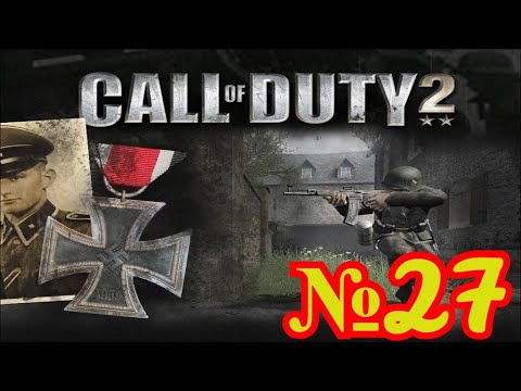 Видео: Call of Duty 2: Прохождение: №27 Crossing the Rhine  The Crossing Point