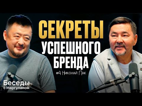 Видео: Как стать УЗНАВАЕМЫМ? ЛИЧНЫЙ БРЕНД в 2025 | Беседы с Маргуланом
