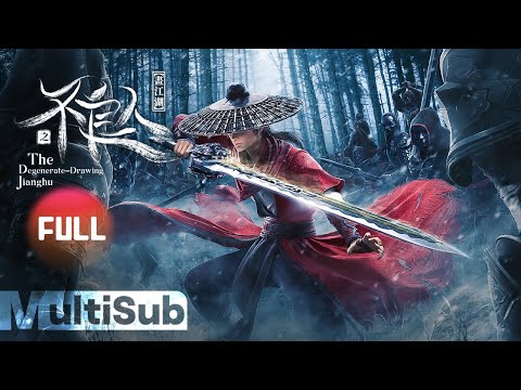 Видео: 【MultiSub】⚔️Плохой человек, сезон 1 | Полная версия, неразрезанная версия | Аниме с высоким рейтинг