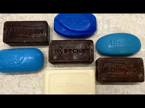 Видео: Dry soap cutting 💙🤎🤍 / Резка сухого мыла / ASMR