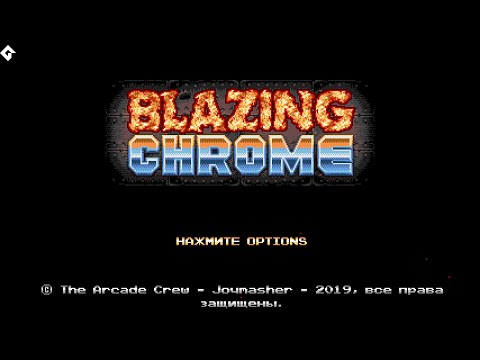 Видео: Blazing Chrome (PS5). Полное прохождение