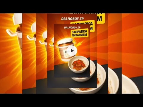 Видео: Гуляш для Dalnoboy в мультиварке 24В — сытно и просто! | Dalnoboy