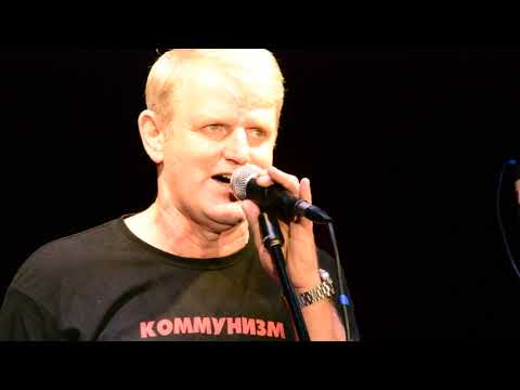 Видео: Коммунизм - Кукуруза (Воронеж, 27/09/2018)
