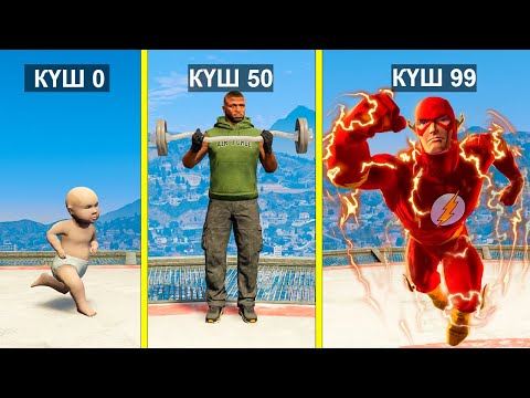 Видео: ДЖОННИ ФЛЕШТЫҢ КҮШІН АЛДЫМ (GTA V) жони джони