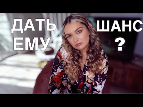 Видео: У МЕНЯ НЕТ К НЕМУ ЧУВСТВ | НА ЧЕМ Я ЭКОНОМЛЮ | ЗАВИСТЬ | КАК ДЕРЖАТЬ ДОМ В ЧИСТОТЕ | НАШЕ БУДУЩЕЕ
