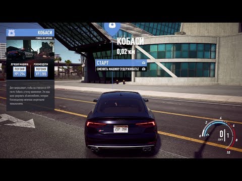 Видео: Прохождение Need for Speed: Payback - Кобаси #40