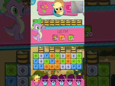 Видео: Май Литл пони 