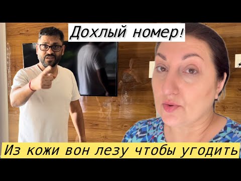 Видео: НЕ УГОДИШЬ СВЕКРОВЬ ДЕЛАЕТ МНЕ МОЗГИ ЗА ЭТО А МУЖ И СЛЫШАТЬ НЕ ХОЧЕТ! #india#Индия