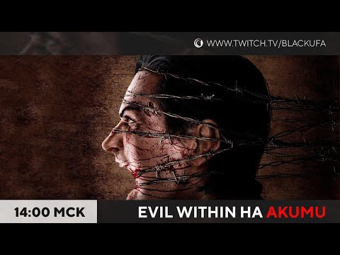 Видео: The Evil Within на сложности Акуму #6 Финал