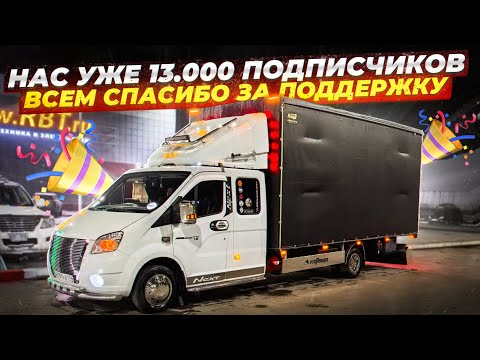 Видео: Как мне позвонил клиент и я посчитал 49000р до Тольятти🤔, через 5мин эта же заявке на АТИ за 5к🤦🤦🤦🤦