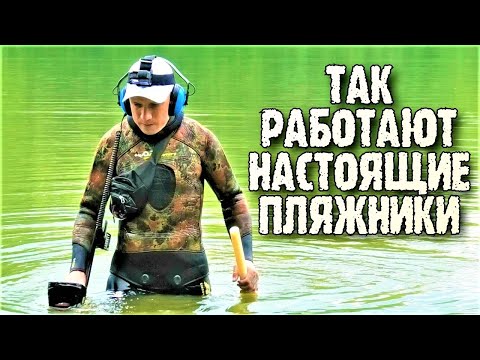 Видео: Знаю что ищу, не знаю что найду! ( Пляжный коп, сборная солянка. )