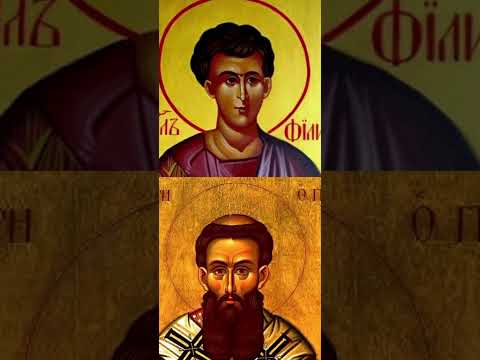 Видео: Филипе