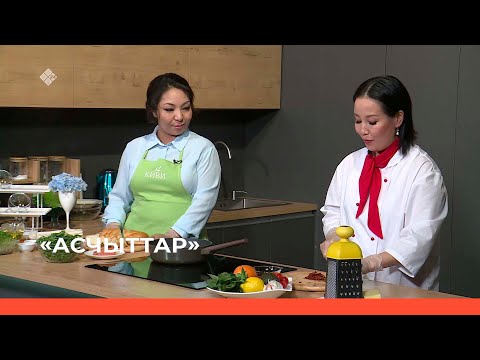 Видео: «Асчыттар» биэриигэ: «Киви кейтеринг» хампаанньа салайааччыта Вероника Павлова (08.03.23)