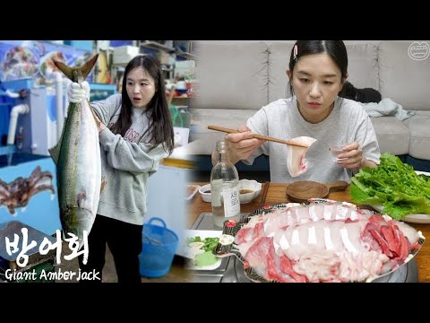 Видео: Настоящий мукбанг:) Гигантский янтарный сашими — более вкусный способ поесть! ☆ при участии Соджу