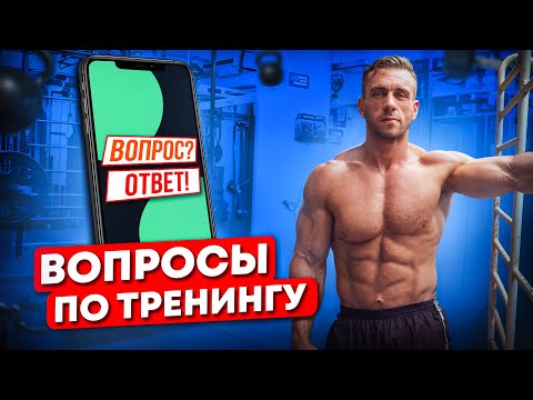 Видео: Системы "5 по 5", "4 по 4", "3 по 3", ранние тренировки и армрестлинг