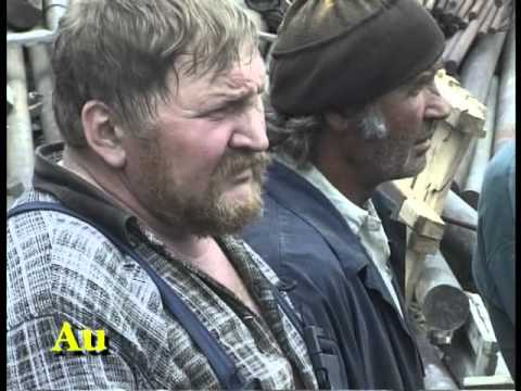 Видео: Золото Якутии, артель "Нирунган", Нерюнгри,  Якутия, 2004