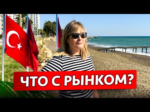 Видео: Реальные истории продаж, часть 4. Турция, Мерсин