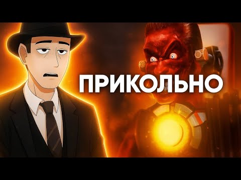 Видео: Фордел смотрит WHAT IFы от Дудера!