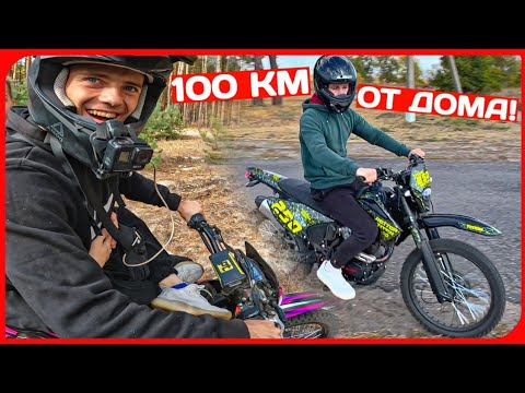 Видео: КТО ДАЛЬШЕ УЕДЕТ ОТ СЕЛА ЗА 1 ЧАС на МОТОЦИКЛЕ! ЖИДКОВ VS ГАВДЯК