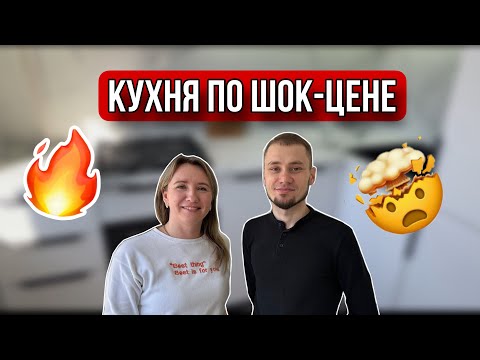 Видео: Кухни на заказ в Омске меньше, чем за 150.000₽ - это реально❗️