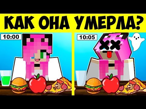 Видео: ЭТИ ДЕБИЛЬНЫЕ ЗАГАДКИ СДЕЛАЮТ ТЕБЯ УМННЕЕ, НО ЭТО НЕ ТОЧНО!) В МАЙНКРАФТ