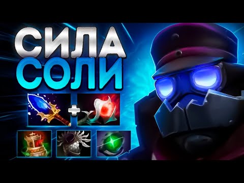 Видео: НОВЫЙ КЛОК CИЛА СОЛИ В 7.36? КЛЮЧ ОТ ИГРЫ🔥CLOCKWERK DOTA 2